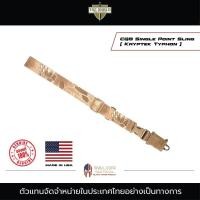 ราคา Tac Shield CQB Single Point Slingสีทรายสายสะพายปืน สายห้อยปืน อุปกรณ์เสริมปืน สายสะพายปืนปรับระดับได้ สายกันปืนตก (20120408106)