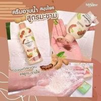 ราคา ครีมอาบน้ำ สบู่ มิสทิน สูตรสมุนไพร อโรม่า ขนาด 200 มล มีให้เลือก 5 สูตร ฟักข้าว มะหาด ขมิ้นทอง มะขาม ตะไคร้หอม (20868840132)