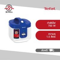 ราคา TEFAL หม้อหุงข้าว 1 5 ลิตร รุ่น RK361166 หม้อชั้นในเคลือบ 4 ชั้น อุ่นอัตโนมัติ ต่อเนื่องสูงสุด 5 ชั่วโมง ประกันศูนย์ 2 ปี ส่งฟรี (7918356967)