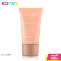 ราคา แพ็คคู่ Clarins Extra Firming Jour Wrinkle Control Firming Day Silky Cream 5mlx2pcs (19846255931)