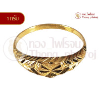 ราคา แหวนทองคำเยาวราช96 5 หนัก 1 กรัมลายหัวใจ (11953534149)