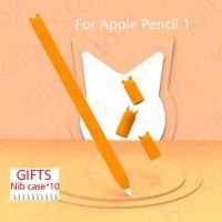 ราคา สำหรับ Apple ดินสอ2 1สำหรับ iPad แท็บเล็ต Touch ปากกา Stylus การ์ตูนป้องกันแขนดินสอกรณี (21170570622)