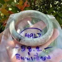 ราคา กำไลหยก กำไลหยกพม่า กำไลหยกแท้ มีตำหนิธรรมชาติ หยกเนื้อแข็ง Jadeite กำไลข้อมือ กำไลหิน กำไล หินมงคล กำไล หินนำโชค ข้อมือหินมงคล (21255662585)