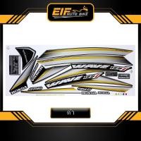 ราคา สติ๊กเกอร์ Wave 125i รุ่น14 ปี2017 สติ๊กเกอร์ เวฟ 125i รุ่น14 ปี2017 (8966298535)