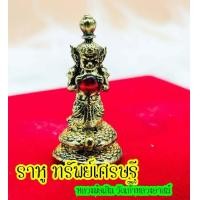 ราคา ราหู ทรัพย์เศรษฐี หลวงพ่อเสิน วัดเก่าหลวงอาสน์ สุรินทร์ ฐาน 1 7 X3 3 cm เนื้อทองเหลืองและเนื้อเงิน มีขายแบบพร้อมกรอบด้วยนะค่ะ (15436606178)