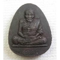 ราคา หลวงปู่ทวด รุ่นเศรษฐีปีใหม่ เสาร์5 สร้างปี2553 (12489994223)