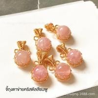 ราคา ทอง14K สร้อยคอจี้ลูกปัดคริสตัลโรสควอส ธรรมชาติ เกรดพรีเมี่ยม (21286091844)