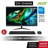 ราคา ACER ALL IN ONE ASPIRE C27 1800 13316G1T27Mi T001 DQ BKKST 001 (21344737307)
