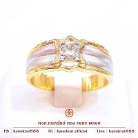 ราคา แหวนเพชรแท้ ประดับเพชรเม็ดเดี่ยว 0 25 กะรัต ตัวเรือนทองคำแท้ 90 แบบงานเพชรใส่ได้ทั้งผู้หญิงและชาย พร้อมใบรับประกัน (19150453800)