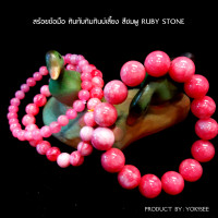 ราคา Yok5see สร้อยข้อมือ หินทับทิม กินบ่เสี่ยง สีชมพู 6 14 มม สร้อยข้อมือหิน ทับทิม กำไลข้อมือ กำไลข้อมือหิน ทับทิมชมพู สร้อยหิน กำไลหิน Ruby stone (13681026719)