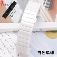 ราคา Suitable for Omega Swatch Omega Swatch co branded planetary series mens and womens couple ceramic watch straps JYUE (20518642657)