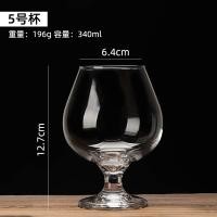 ราคา ชุดแก้วไวน์ตะวันตกแบบแก้วแก้วบรั่นดีขนาดเล็กไซส์ใหญ่สำหรับวิสกี้แก้วไวน์ทรงสูงแก้วคอนยัคแบบเตี้ยใช้ในบ้าน (19546719606)