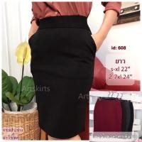 ราคา กระโปรงทำงานทรงตรง ผ้าโรเชฟ มีกระเป๋า 2 ข้าง รหัส 602 603 608 704 (20576998918)