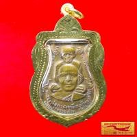 ราคา พระเครื่อง พระ เหรียญหลวงพ่อทวดเหยียบน้ำทะเลจืด วัดช้างให้ พิมพ์ พุทธซ้อน ๒๕๐๙ หลวงพ่อทิม วัดละหารไร่ เลี่ยมกรอบทองชุบ (10874988975)
