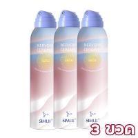 ราคา ของแท้ 100 กันแดดสเปรย์ กันแดดผิวกาย ครีมกันแดดตัว สเปรย์กันแดดปรับผิวขาวSPF50 กันแดดทาตัว ครีมกันแดดหน้า ป้องกันรังสี ทำให้ผิวขาว (21278438854)