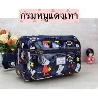 ราคา chalitaแท้ ขนาด11นิ้ว กระเป๋าคาดเอวผ้าเคลือบลายกันน้ำ chalitawuของแท้ งานสวย ใช้ทน cw017 2 (20396944118)