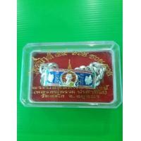 ราคา เลสเงินไตรมาส4บาท หลวงพ่อรวยวัดตะโกจังหวัดอยุธยาปลุกเสกประสบการณ์ถูกหวย (9604648394)