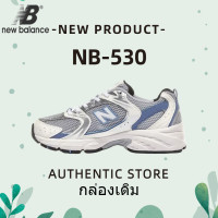 ราคา New Balance NB530 รองเท้าวิ่งโลว์ท็อประบายอากาศสำหรับผู้ชายและผู้หญิง สีฟ้าเหล็ก คำแนะนำของขวัญ (20792767016)
