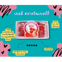 ราคา Queen ควีนเบอร์รี่ เยลลี่ เยลลี่แต่งหน้าขนม เบเกอรี่ (17628913715)