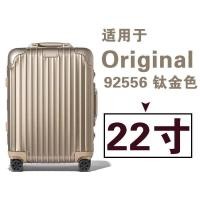 ราคา สำหรับ Rimowa Original ฝาครอบป้องกันโปร่งใส กระเป๋าเดินทาง Rimowa Topas เคส ปก 21 26 30 นิ้ว Rimowa Transparent Luggage Protective Cover (15825397445)