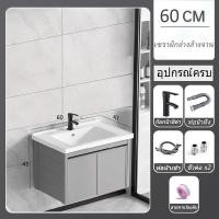 ราคา ตู้อ่างล้างหน้า ตู้ติดผนัง ตู้วางอ่างล้างหน้า ตู้เก็บของติดผนัง ชุดอ่างล้างหน้า ตู้เก็บของติดผนัง ตู้เก็บของห้องน้ำ อ่างล้างหน้า (18652419019)