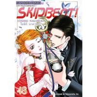 ราคา SKIP BEAT เล่ม 41 48 แยกเล่ม หนังสือการ์ตูน ใหม่ มือหนึ่ง (20995370896)