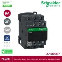 ราคา Schneider Electric LC1D09B7 TeSys D contactor 3P 3 NO สั่งซื้อได้ที่ร้าน PlugOn (19083216430)