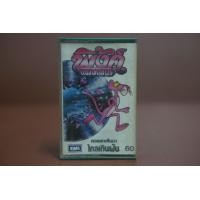 ราคา PINK PANTHER พิ้งค์แพนเตอร์ (20600520573)