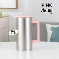 ราคา เหยือกน้ำ เหยือกใส่น้ำ เหยือกเก็บอุณหภูมิ ร้อน เย็น แบบสแตนเลส ความจุ 1800 ML (19553529552)