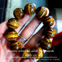 ราคา Yok5see สร้อยข้อมือ หิน ไทเกอร์ อาย 8 20 mm กำไลข้อมือ กำไลหิน สร้อยหิน ไทเกอร์อาย พลอยตาเสือ แก้วตาเสือ คตไม้สัก หินไทเกอร์อาย tiger eye (20424333697)