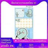 ราคา โพสต์อิทโน้ต 12ราศี FTStore (17645040680)