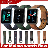 ราคา สายรัดข้อมือหนัง For Maimo watch flow สำหรับสายนาฬิกาเปลี่ยนสายนาฬิกา Maimo flow สำหรับสายนาฬิกาสมาร์ทสีของ maimo smart watch (16869022427)