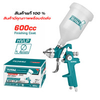 ราคา Total กาพ่นสีหงาย หัวพ่น1 4 มม 600cc HVLP HVLP Air Spray Gun กาพ่นสีTotal กาหงาย TAT10601 (20859641284)