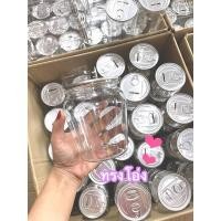 ราคา สินค้าพร้อมส่ง 10 ใบ 20ใบ 30ใบ กระปุกออมสินราคาส่ง (17646528252)
