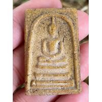 ราคา พระสมเด็จ พระสมเด็จวัดระฆัง สมเด็จพุฒาจารย์โตพรหมรังษี (14192997655)