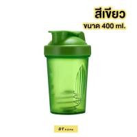 ราคา แก้ว shake แก้วเชค แก้วชงโปรตีน แก้วเชคโปรตีน แก้วเขย่าเวย์ กระบอกเชค แก้วเขย่าเวย์ โปรตีน400mlพร้อมส่ง (19543018389)