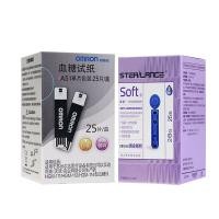 ราคา Omron เครื่องวัดน้ำตาลในเลือดกระดาษทดสอบสำหรับ AS1 HGM 111 112 114เครื่องวัดน้ำตาลในครัวเรือนทดสอบเข็ม25ชิ้น (12969707876)