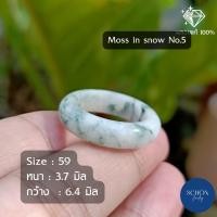 ราคา แหวนหยกแท้ เบอร์58 63 Jadeite Type A พม่า รับประกันหยกพม่าแท้ตลอดชีพ เซอร์ผ่านแน่นอนครับ หยก หยกแท้ 100 (14295411931)