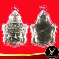 ราคา จี้ เศียรท้าวเวสสุวรรณ ยักษ์กินผี หลวงปู่กาหลงเขี้ยวแก้ว วัดเขาแหลม จ สระแก้ว เทพแห่งความรำรวยเสริมเมตตามหานิยม คุ้มครองป้องกันภัย (16196061522)