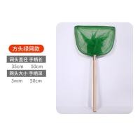 ราคา ที่จับไม้ห่วงคู่ป้องกันการเสียดสีตาข่ายตักปลาตาข่ายเลี้ยงสัตว์น้ำซูเปอร์มาร์เก็ตร้านอาหารตาข่ายตกปลาอุปกรณ์ตกปลาตักกุ้งอาหารทะเล (20663160024)
