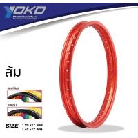 ราคา วงล้อ YOKO PRO Professional 1 40 17 ขอบ17 140 17 ขอบล้อโยโก หรือ 1 20 17 1คู่ ขอบเรียบ เลือกสีได้ (12491852719)