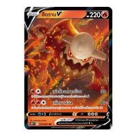 ราคา Pokemon V Single Card เจ้าแห่งกาลเวลา จอมมายาผ่ามิติ การ์ดโปเกมอน V แยกใบ ดีอัลกา พัลเกีย ไคริกี Vmax VStar (14627453627)