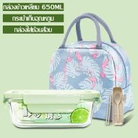 ราคา กล่องข้าว กล่องถนอมอาหาร ชุดกล่องข้าว SUPER LOCK กล่องข้าวพร้อมกระเป๋าเก็บอุณหภูมิ กล่องใส่อาหาร กล่องใส่ข้าว ชุดกล่องข้าวสุดคุ้ม (15945969943)