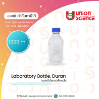 ราคา DURAN Laboratory bottle ขวดดูแรน ขวดเลี้ยงเชื้อในห้องทดลอง ขวดแก้วใสเกรดห้องแล็ป ขวดแก้วใส ขวดห้องทดลอง ขวดใส่สารเคมี (19113968973)
