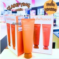 ราคา SULWHASOO Overnight Clarifying Mask 120ML ป้ายคิงแท้ ผลิตปี 2023 King Power VIVIBOXSHOP (20812879249)