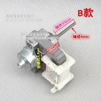 ราคา มอเตอร์พัดลมระบายความร้อนพัดลมตู้เย็นตู้เย็นตู้แช่แข็งพัดลมมอเตอร์พัดลมมอเตอร์ระบายความร้อนตู้เย็นมอเตอร์เป่าลมมอเตอร์ (19994110352)