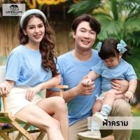 ราคา ส่งฟรี เสื้อยืดครอบครัว คอกลม แขนสั้น Look and Luns Kids เสื้อครอบครัว สีพื้น ผ้านุ่นๆ สัมผัสเบาสบาย โทน Pastel (19939022766)