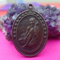 ราคา โคตรคุ้ม ส่งฟรี เก็บเงินปลายทาง เหรียญหลวงปู่สรวง เทวดาเดินดิน เศรษฐีอุดมทรัพย์ วัดไพรพัฒนา จ ศรีสะเกษ เนื้อทองแดงรมดำ (10576869259)