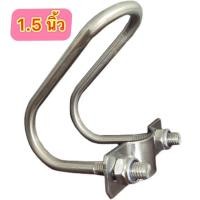 ราคา Xmas อุปกรณ์ที่ล็อคท่อเหล็ก ที่ล็อคท่อ ล็อคท่อรูปตัวยู เหล็กรัดท่อ เหล็กรัดท่อกากบาท ตัวล็อคเหล็ก ใช้ในฟาร์ม แคลมป์รัดท่อ (21174027125)