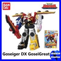 ราคา หุ่นยนต์ ขบวนการ โกเซย์เจอร์ โกเซย์เกรท Goseiger DX GoseiGreat สภาพสวยใหม่ ของแท้ Bandai ประเทศญี่ปุ่น (16595497599)